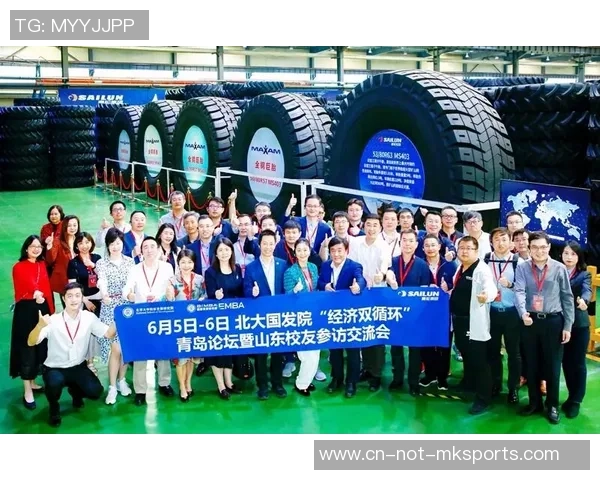 乌克兰U20与巴拿马U20比赛分析及战术对比探讨