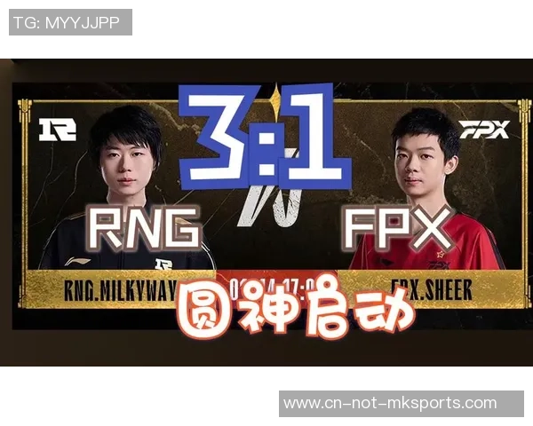 LPL严重地震！RNG、FPX被爆退出联赛，转会期竟用竞拍选选手
